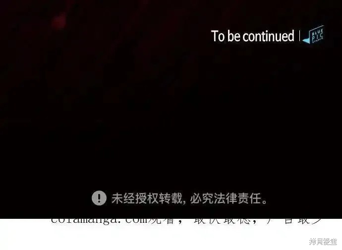 第47话 第77页