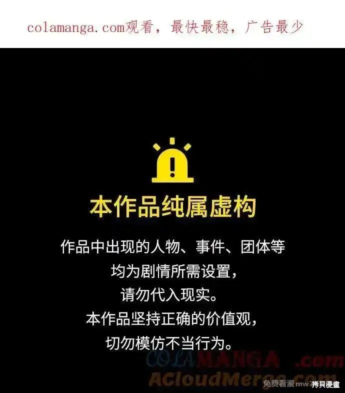 第49话 第1页