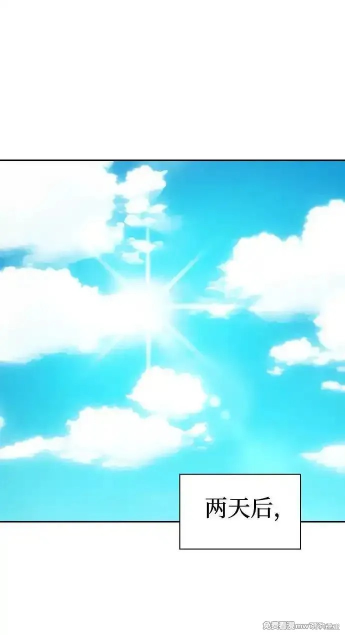 第49话 第14页