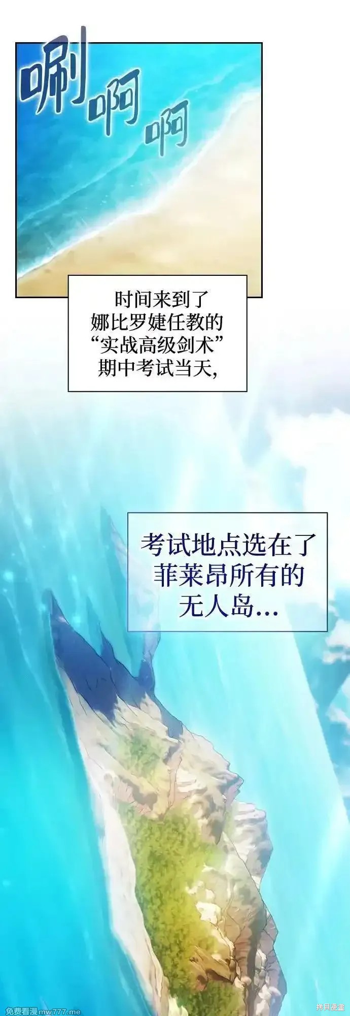 第49话 第15页