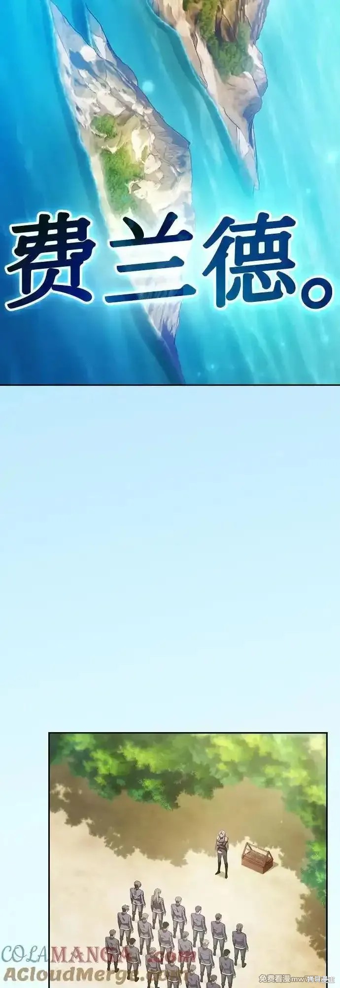 第49话 第16页