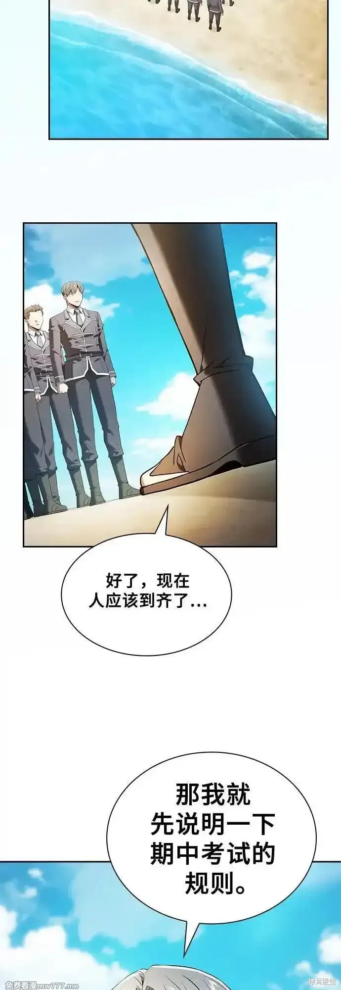 第49话 第17页