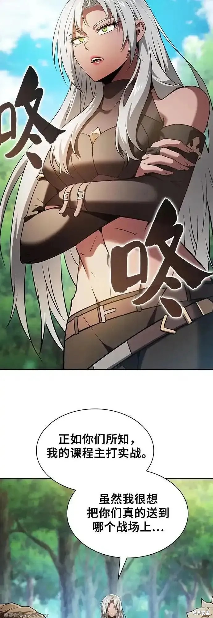 第49话 第18页