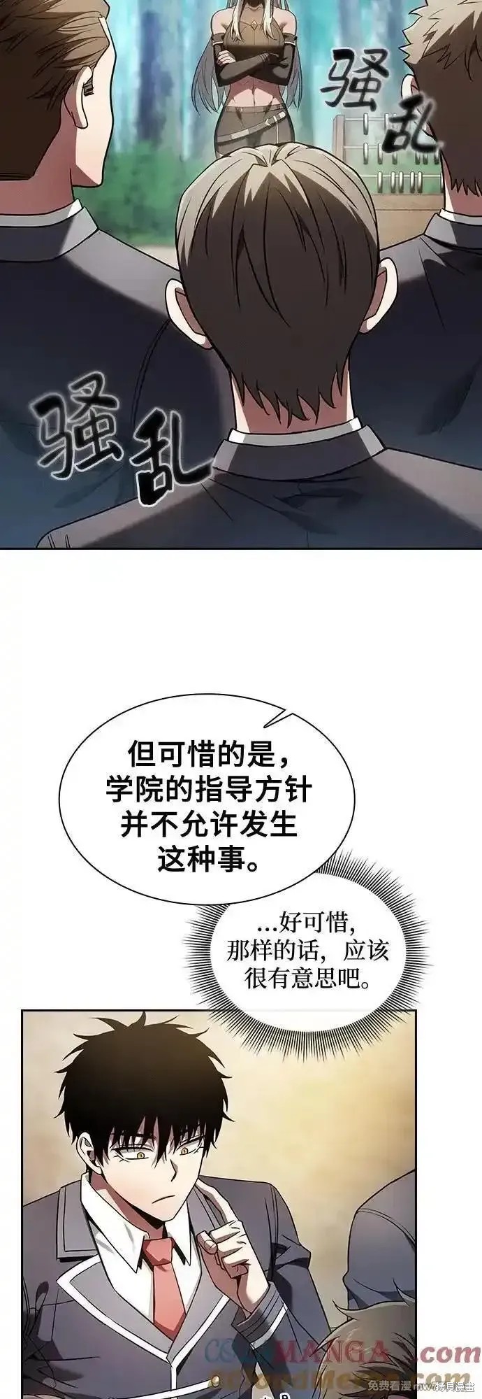 第49话 第19页