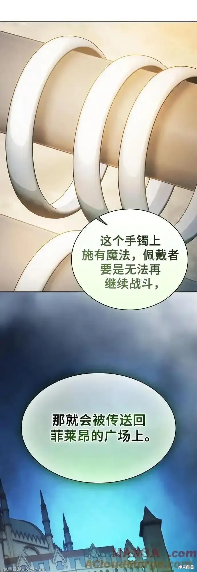 第49话 第22页