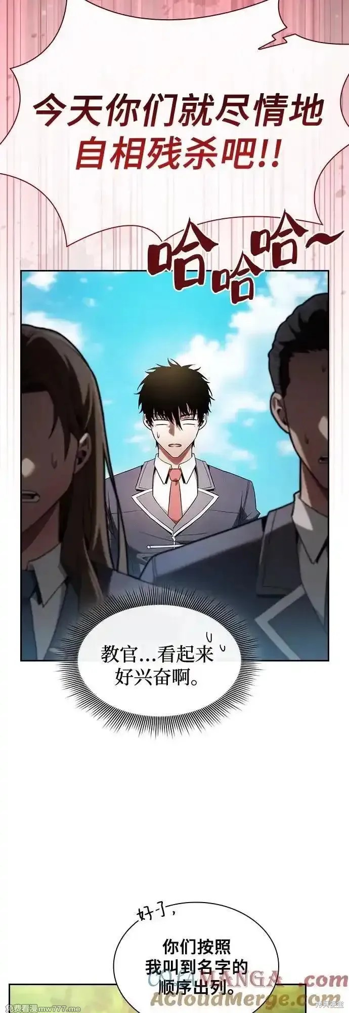第49话 第25页