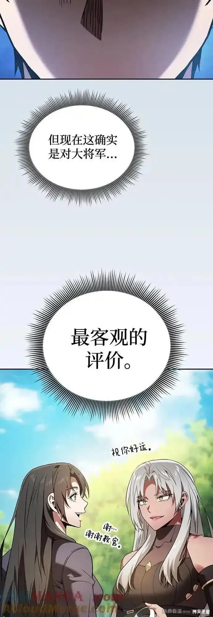 第49话 第31页