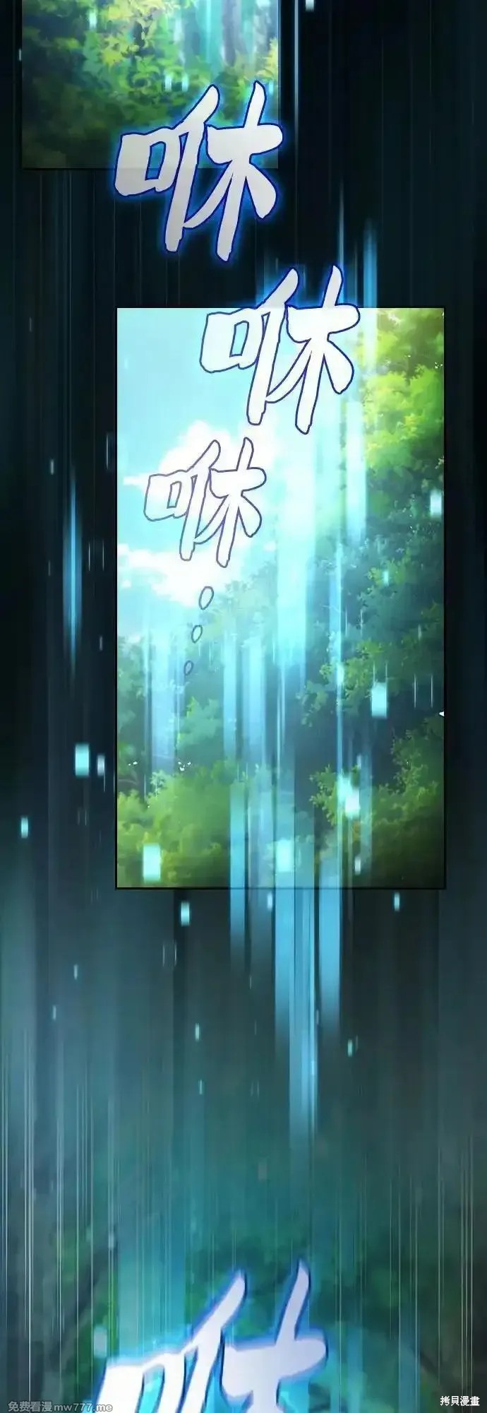 第49话 第38页