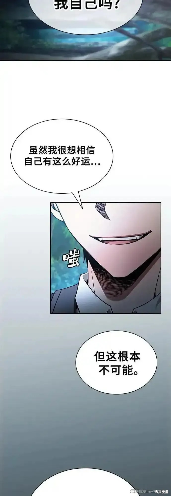 第49话 第41页
