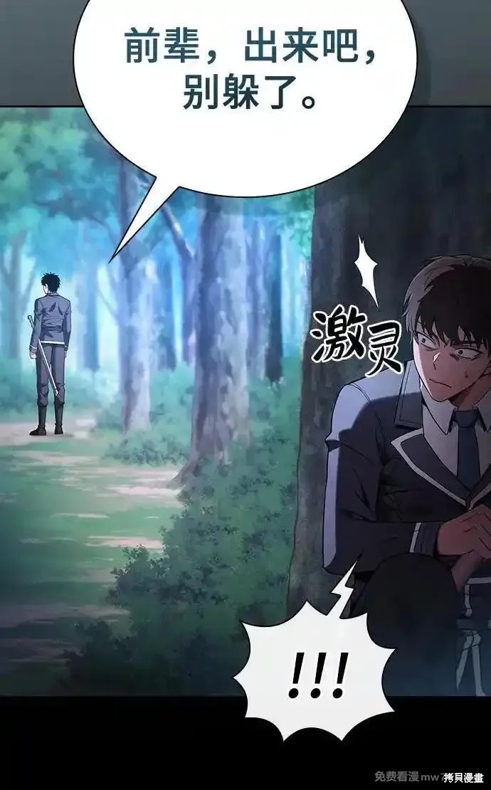 第49话 第42页