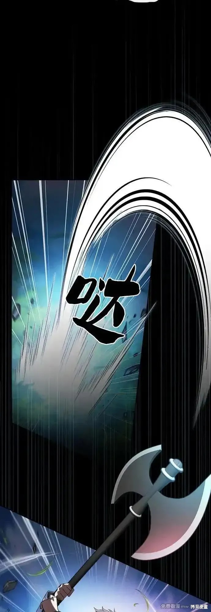 第49话 第44页