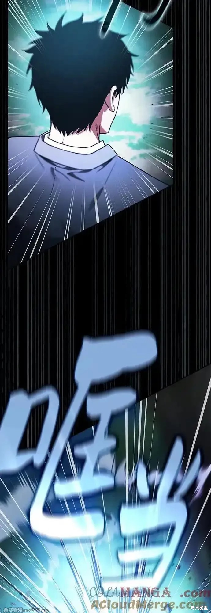 第49话 第46页