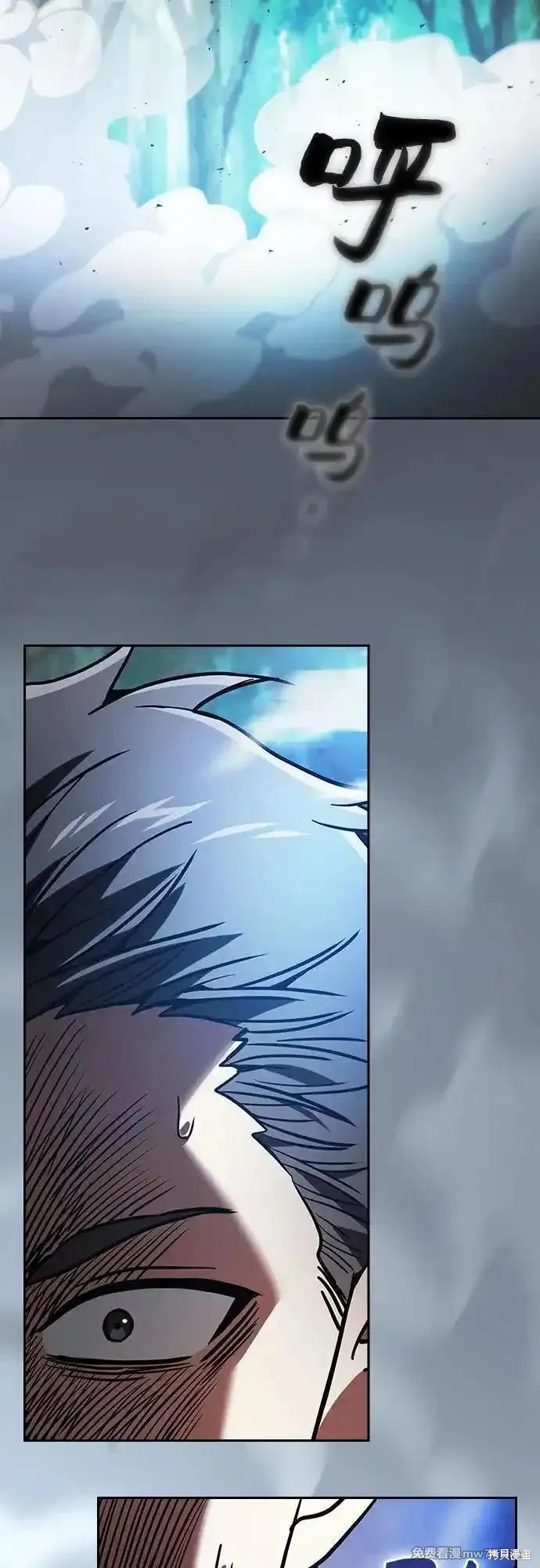 第49话 第48页