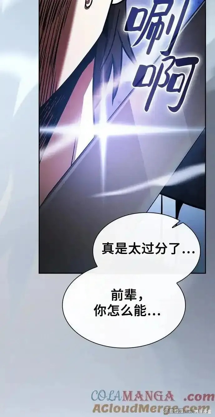 第49话 第49页