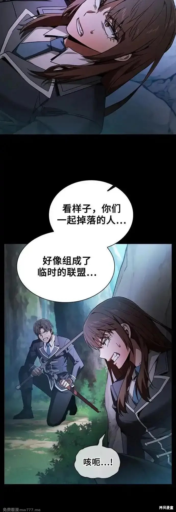 第49话 第53页