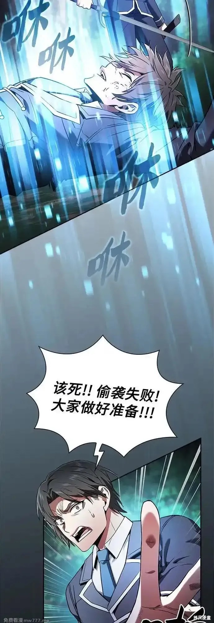 第49话 第59页