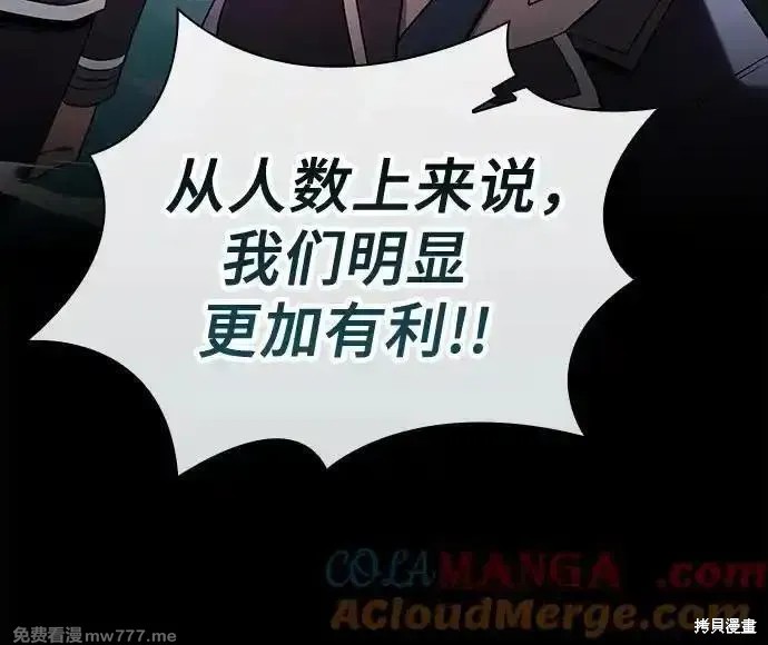 第49话 第61页
