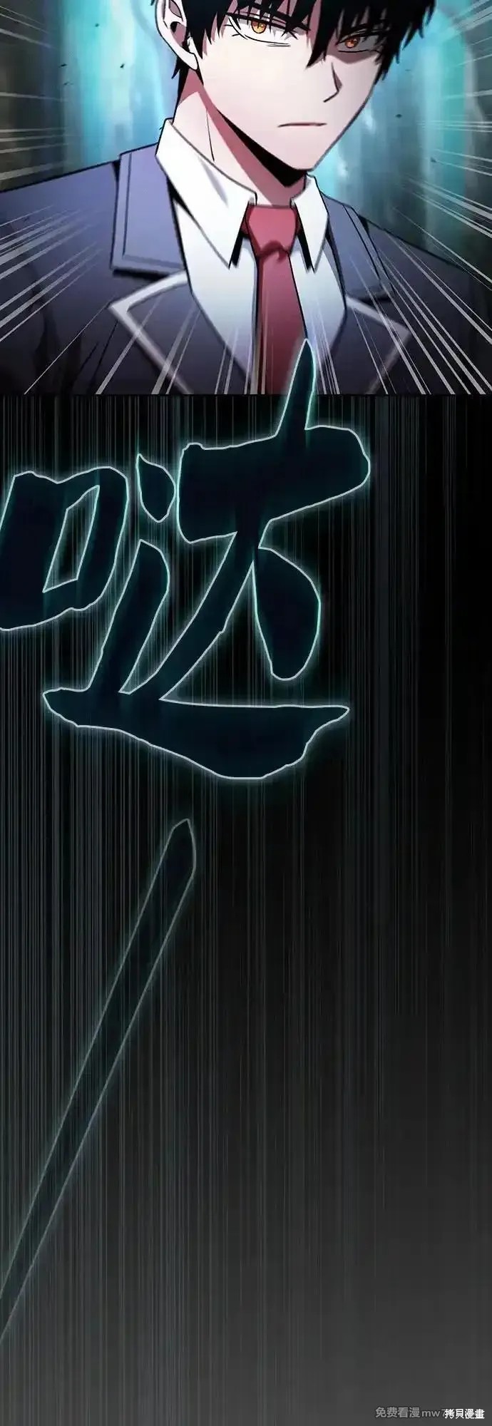 第49话 第63页