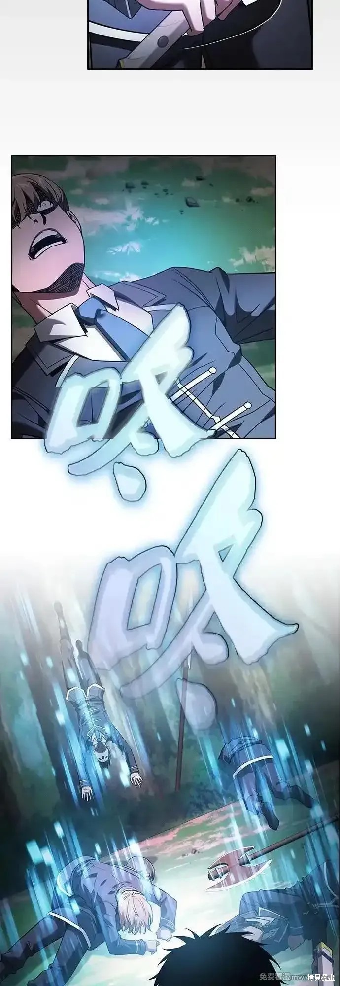 第49话 第65页