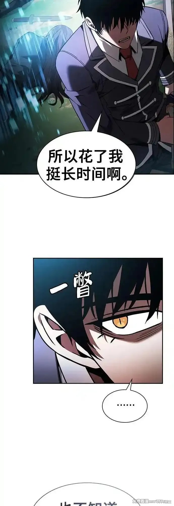 第49话 第66页
