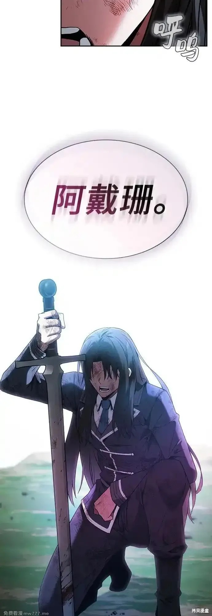 第49话 第71页