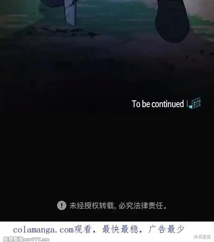 第49话 第72页
