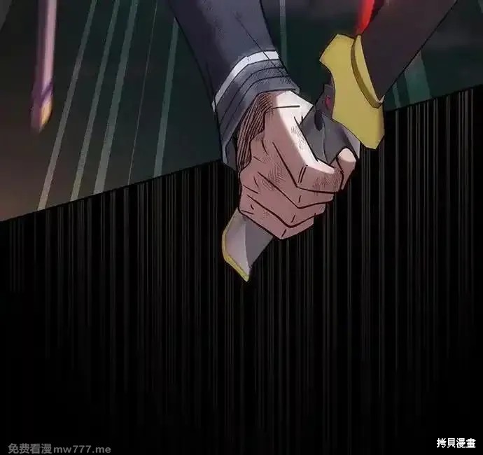第53话 第8页