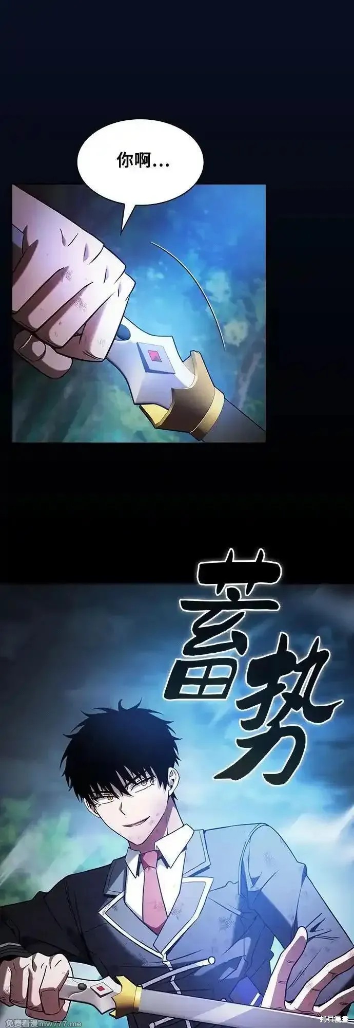第53话 第11页