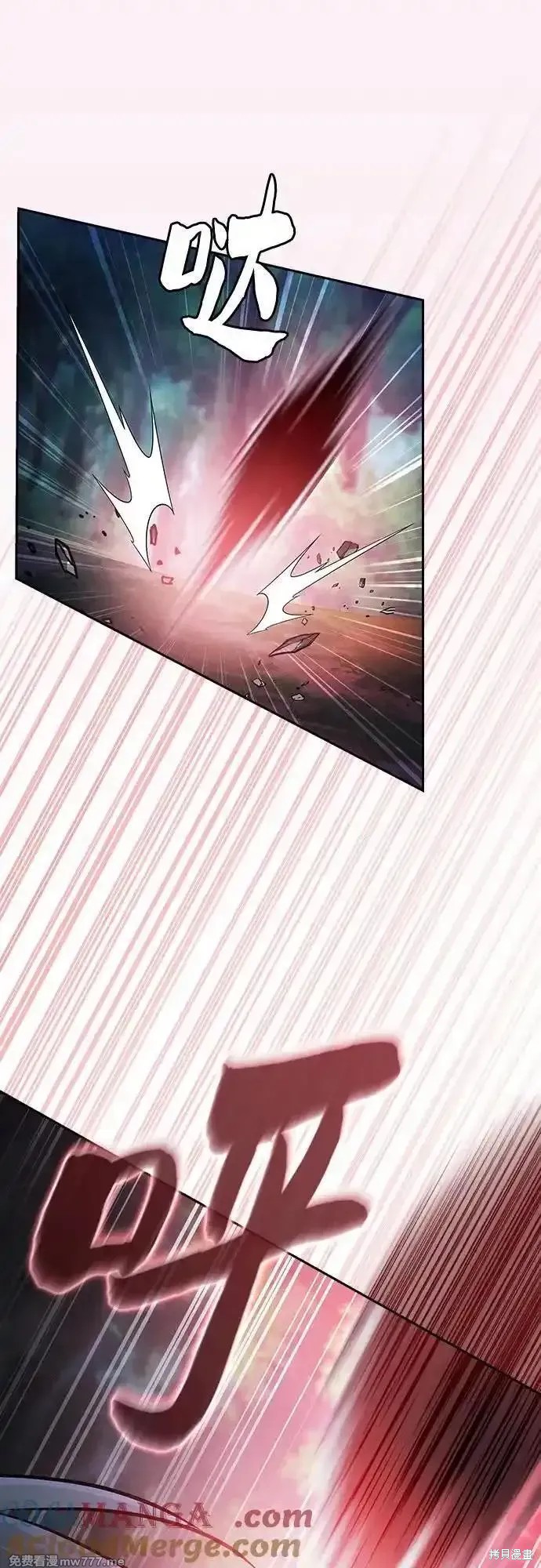 第53话 第16页