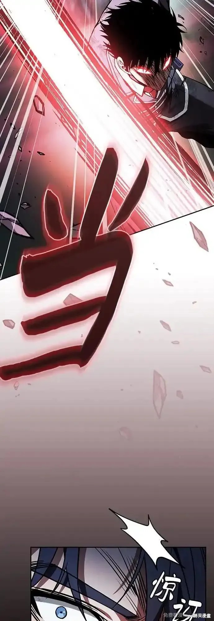 第53话 第18页