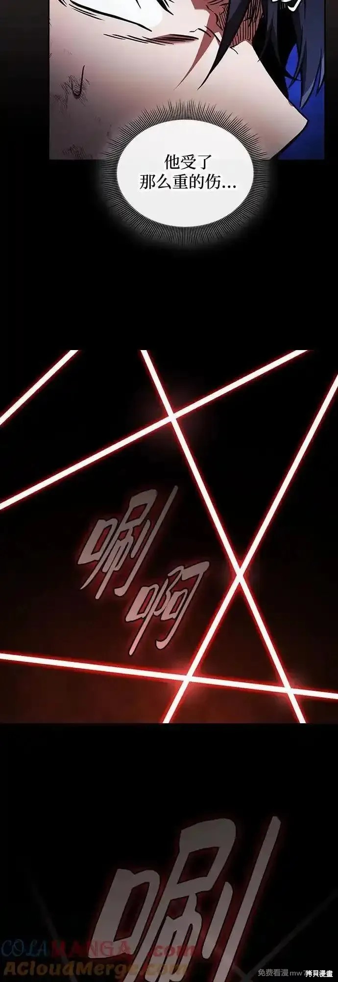 第53话 第19页