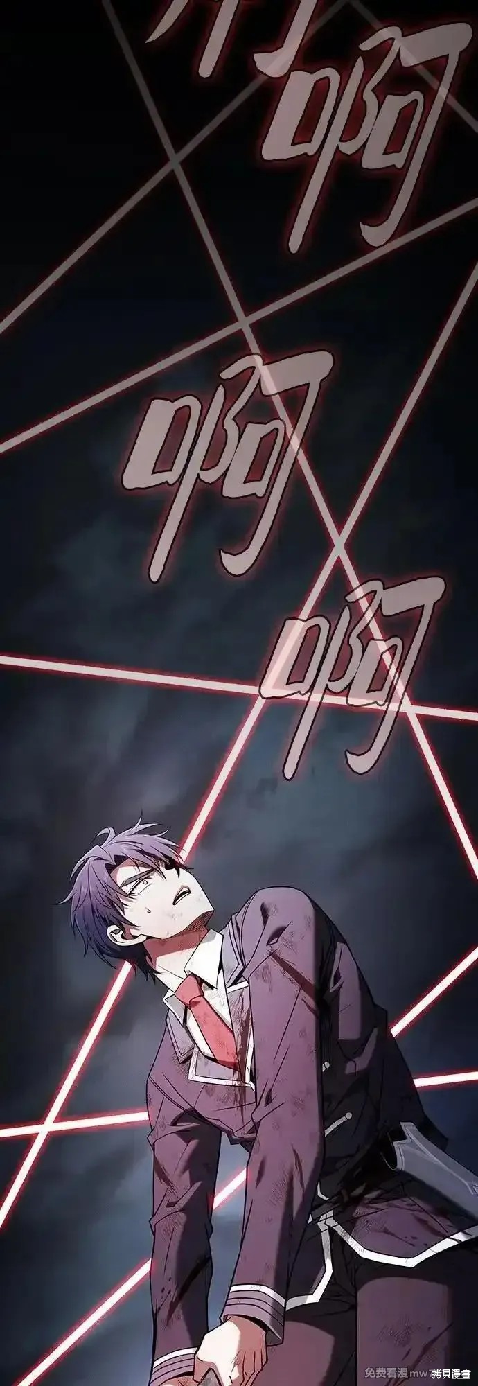 第53话 第20页