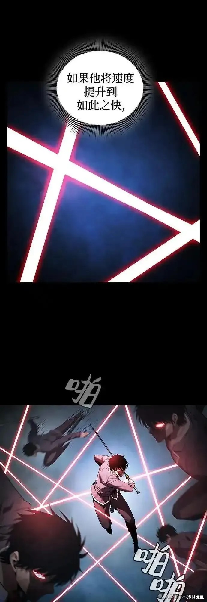 第53话 第23页