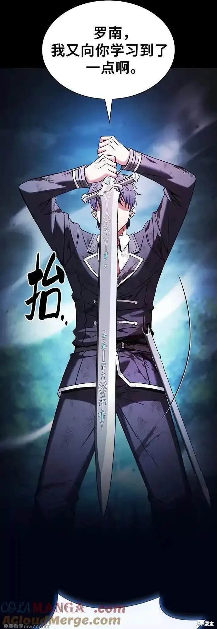 第53话 第25页