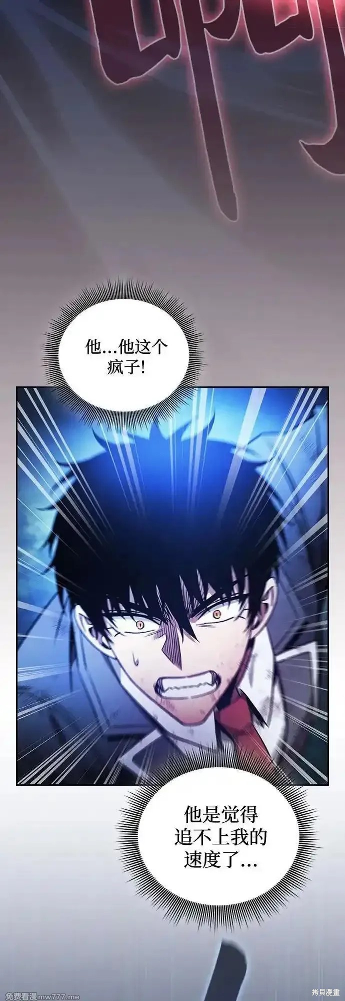 第53话 第30页