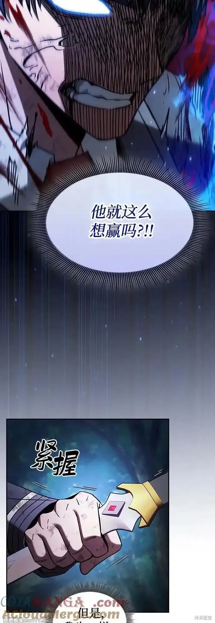 第53话 第34页