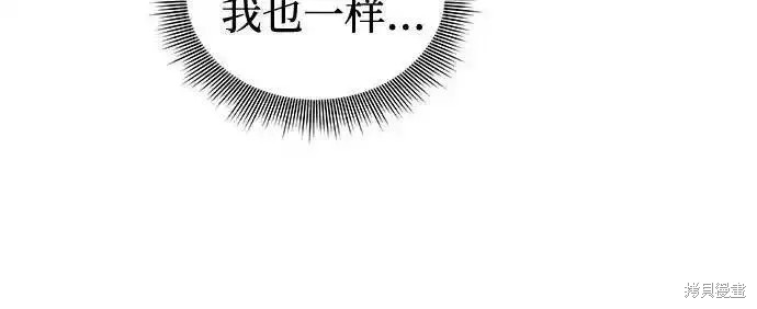 第53话 第35页