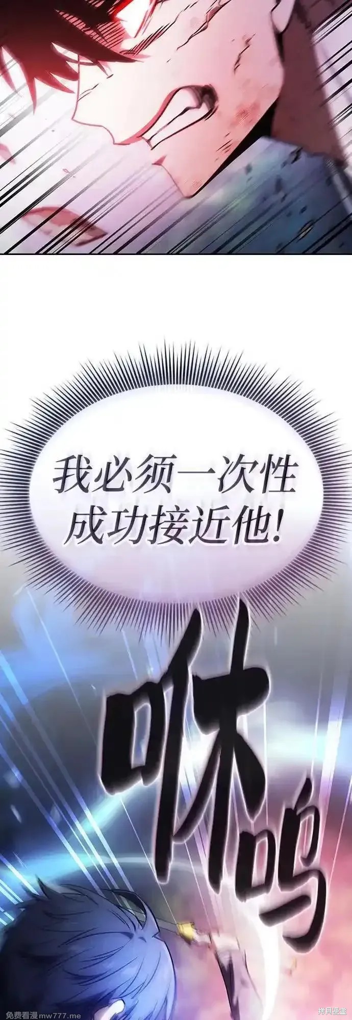 第53话 第38页