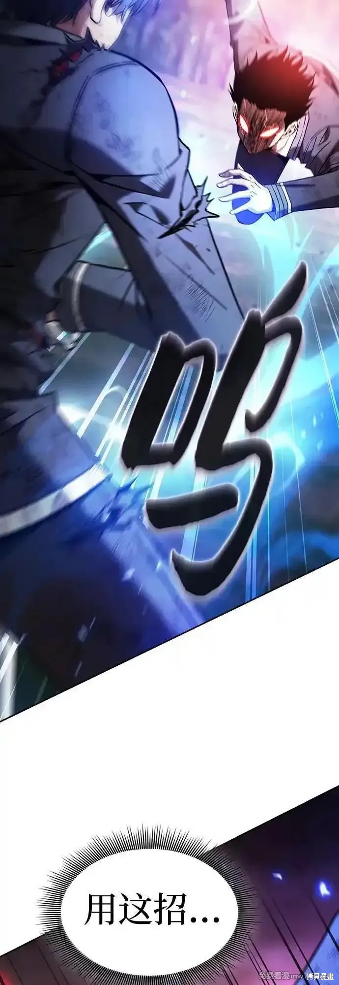 第53话 第39页