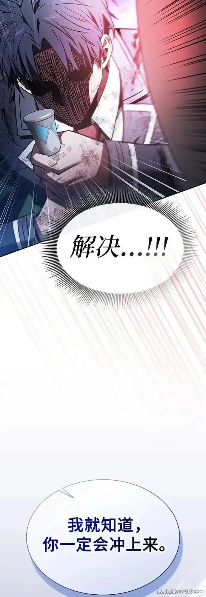 第53话 第41页