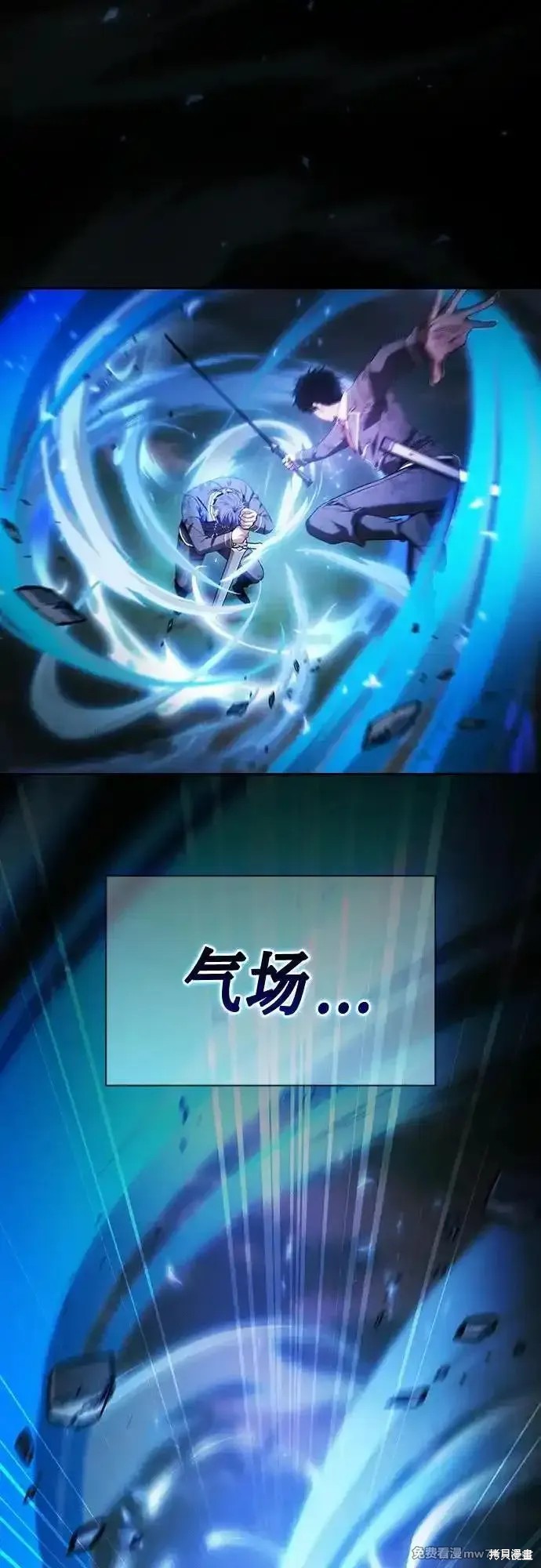 第53话 第45页
