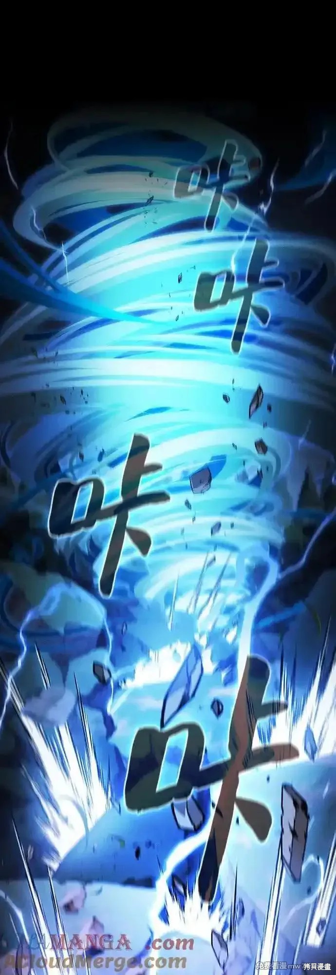 第53话 第49页