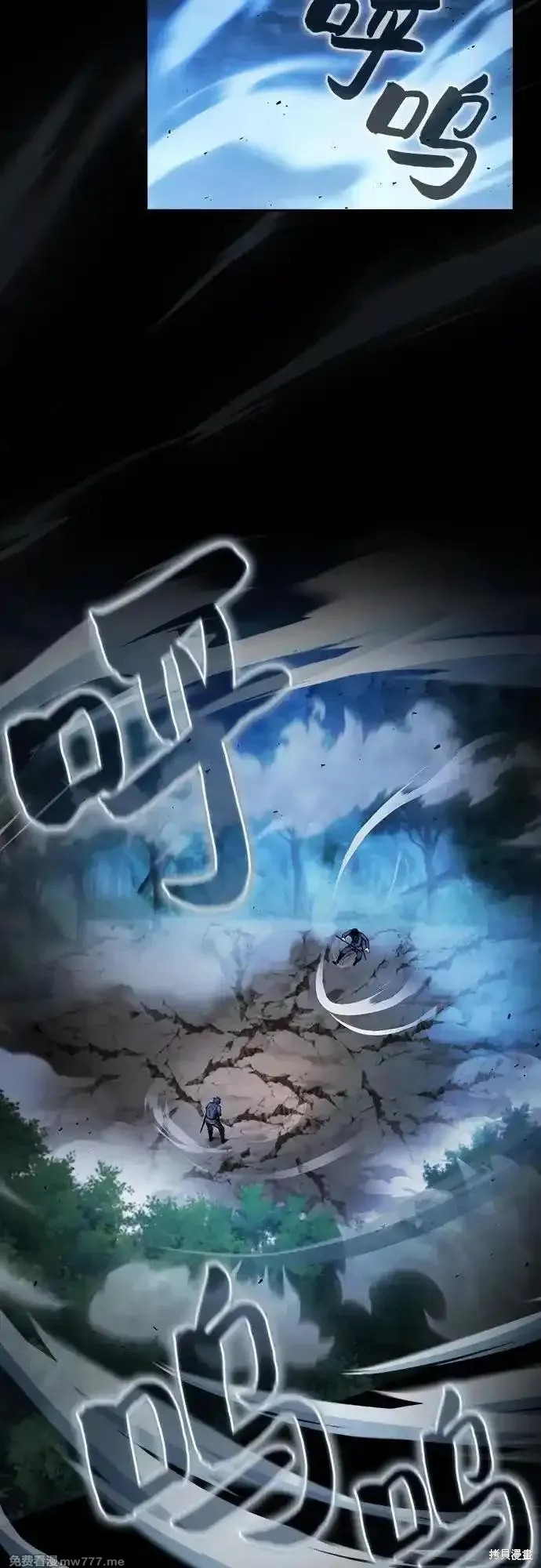 第53话 第53页
