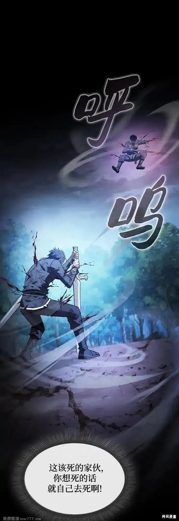第53话 第56页