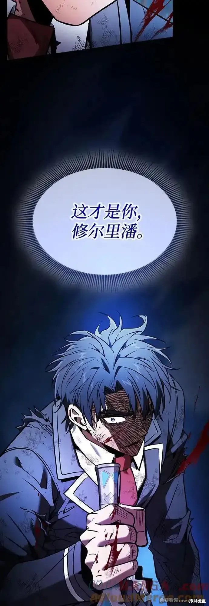 第53话 第58页