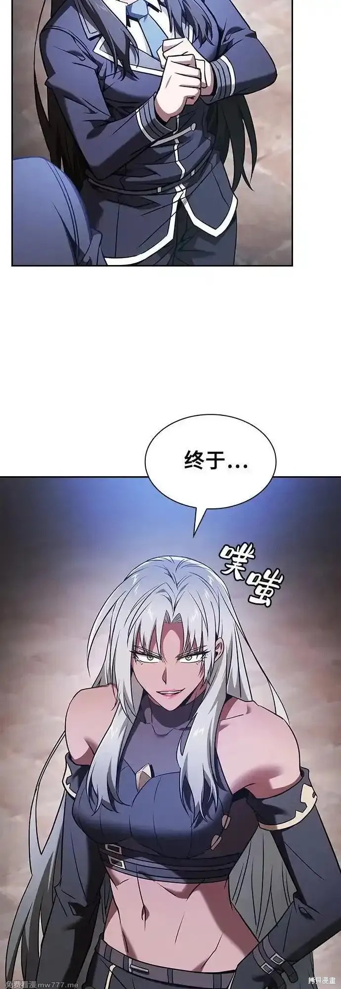 第53话 第66页