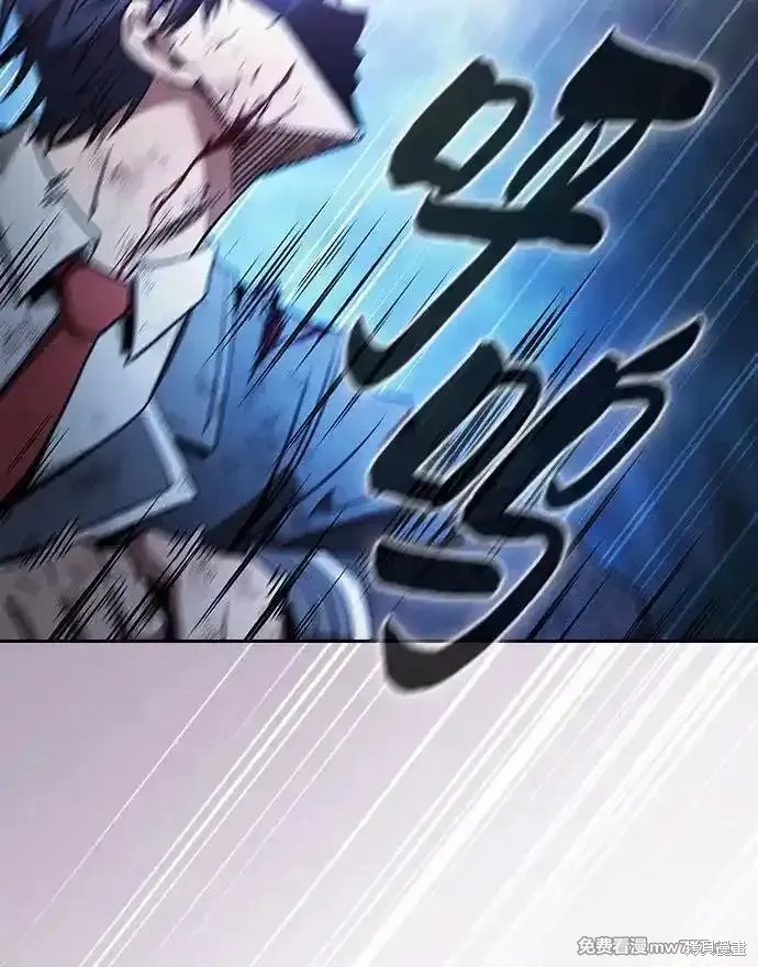 第53话 第68页