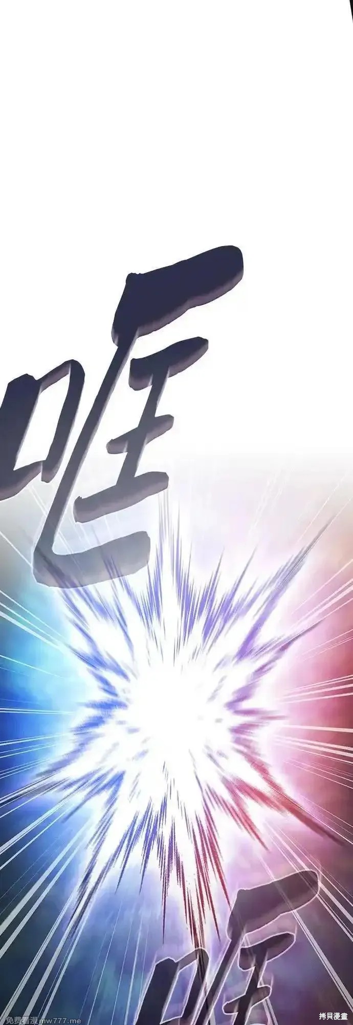 第53话 第71页