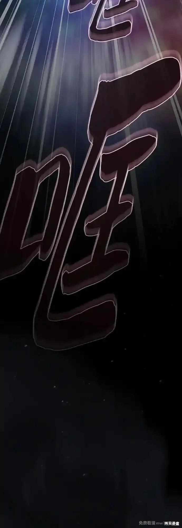 第53话 第72页