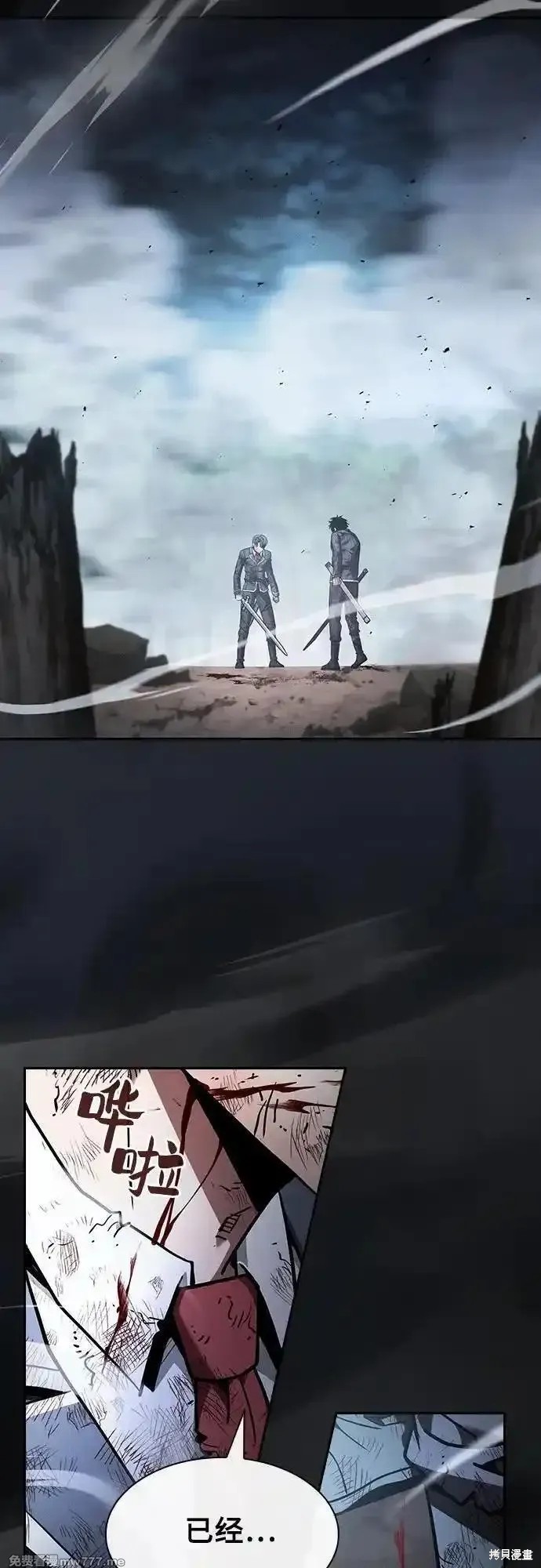 第53话 第74页